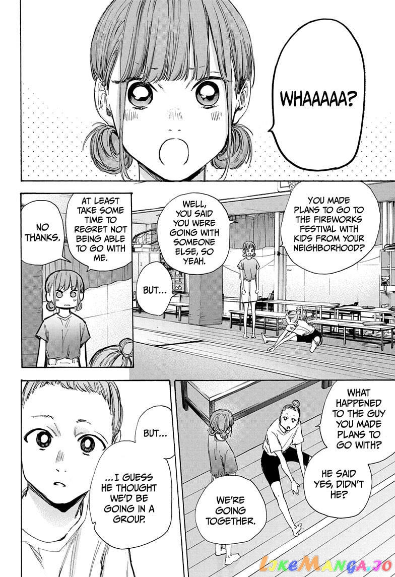 Blue Box, Chapter 32 image 04